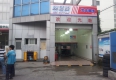 曹杨店