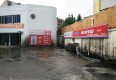 花木店