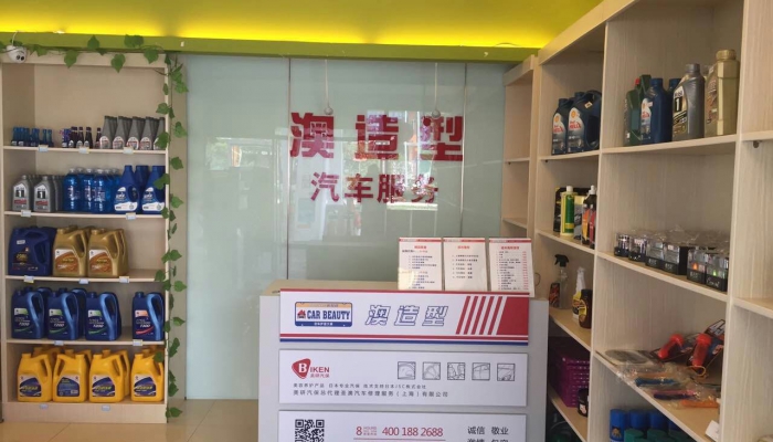 收银区