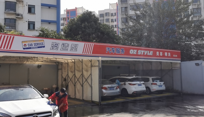 闵永店