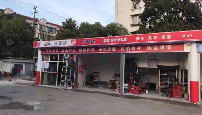 北蔡店