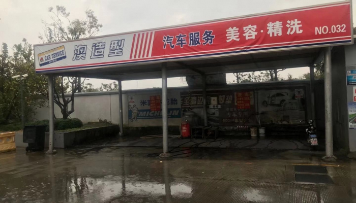马陆店