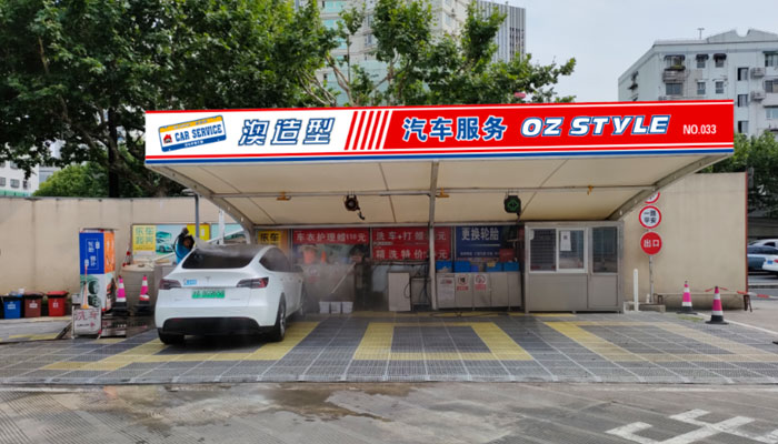 明海店