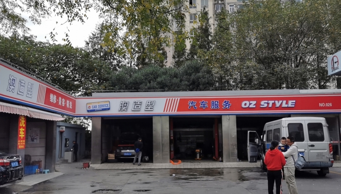 宝杨店